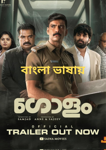 Golam (2024) Bengali Dubbed 1080p Orginal [Dolby Digital 5.1]