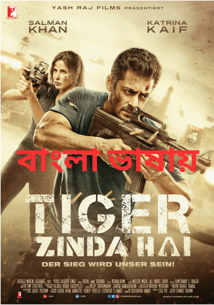 Tiger Zinda Hai (2024) Bengali Dubbed 1080p [Dolby Digital 5.1]