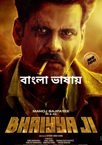 Bhaiyya Ji (2024) Bengali Dubbed 1080p Orginal [Dolby Digital 5.1]