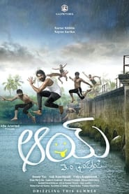 Aay (2024) Bengali Dubbed [Dolby Digital 5.1]