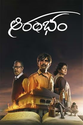 Aarambham (2024) Bengali Dubbed Orginal 1080p [Dolby Digital 5.1]